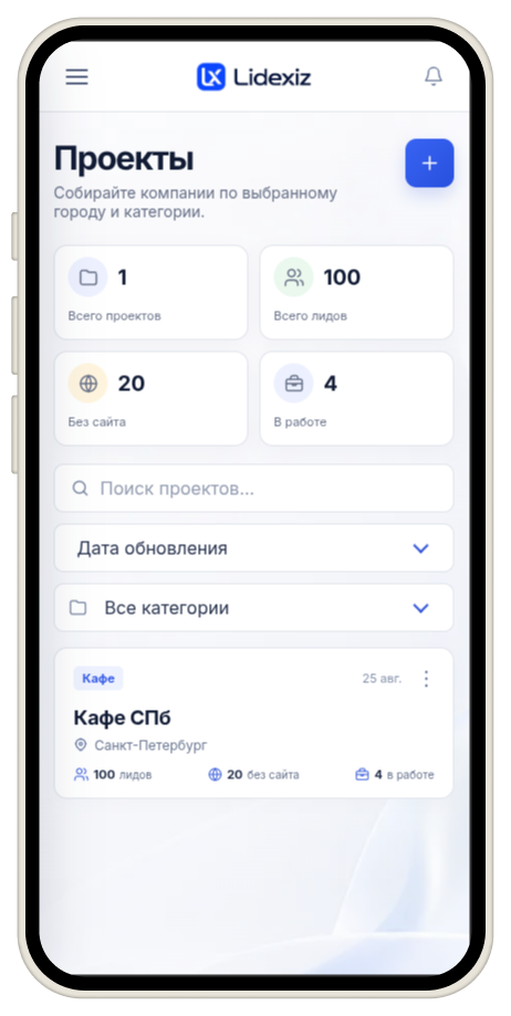 Страница проектов Lidexiz на мобильном устройстве